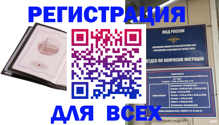 форма 3 в Сланцах