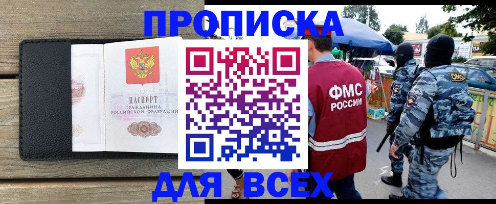 форма 3 в Сланцах